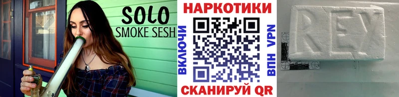 Магазин наркотиков Моршанск АМФ  КОКАИН  А ПВП 