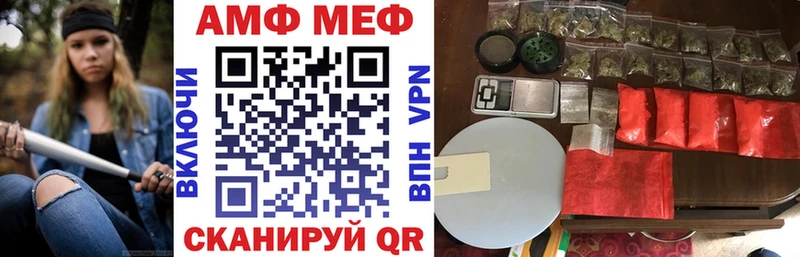 АМФЕТАМИН 97%  omg ссылки  Моршанск 