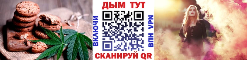 кракен вход  Моршанск  Canna-Cookies марихуана 
