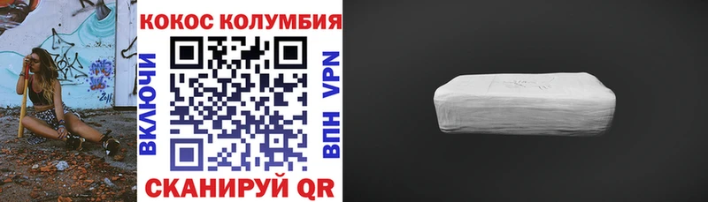 мориарти формула  Моршанск  COCAIN Эквадор 