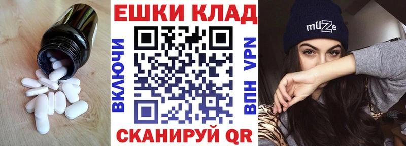 ЭКСТАЗИ Philipp Plein нарко площадка Telegram Моршанск