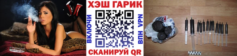 ГАШ Premium shop официальный сайт Моршанск мега tor