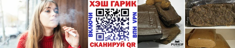 ГАШИШ гарик Моршанск