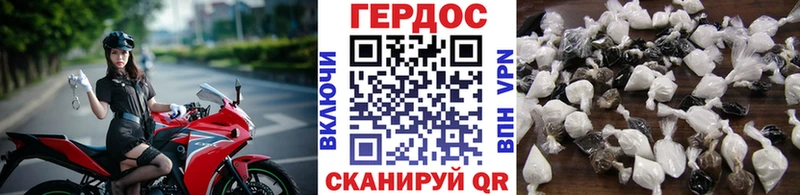 Героин VHQ  Моршанск 