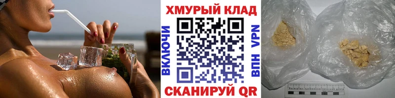 Героин VHQ Моршанск