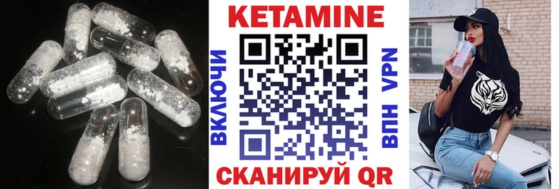 как найти   мега сайт  КЕТАМИН ketamine  Моршанск 