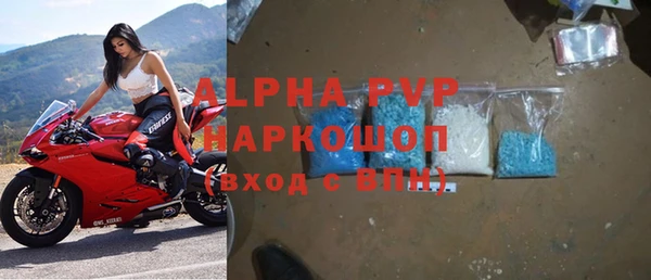 бутик Армянск