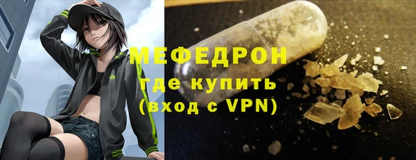 прущий лед Аркадак