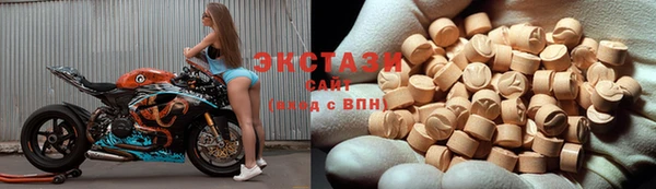 бутик Армянск