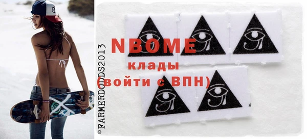 каннабис Арсеньев