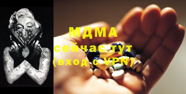 меф Балабаново