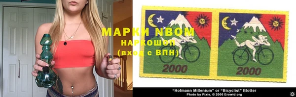 каннабис Арсеньев