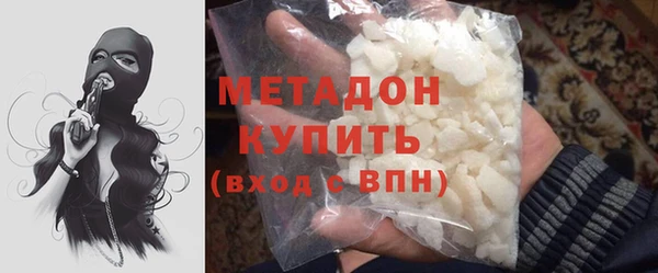 бутик Армянск