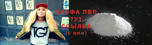 бутик Армянск