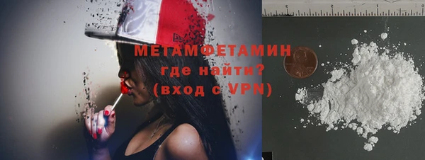 гидра Баксан