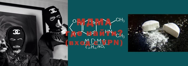 прущий лед Аркадак