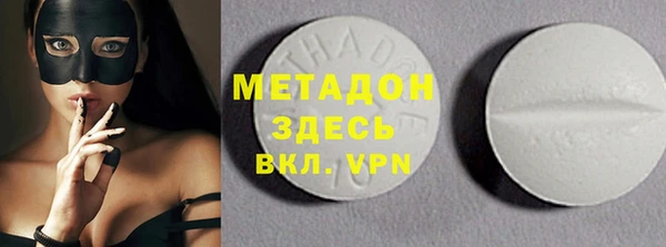 бутик Армянск