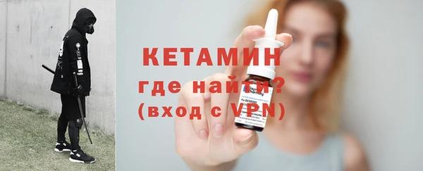 бутик Армянск