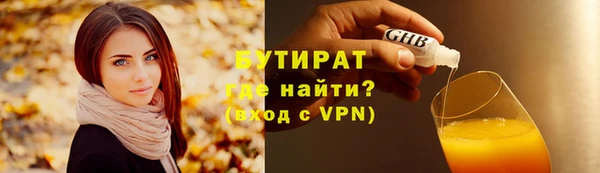 гашик Балахна