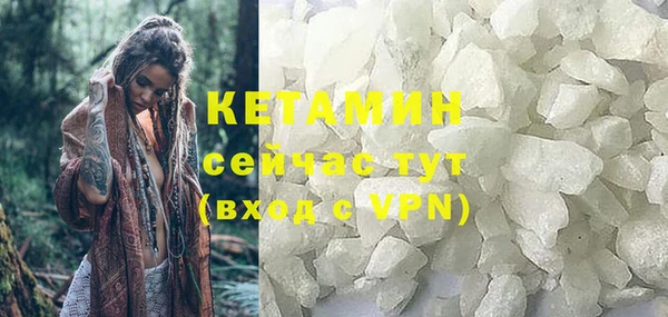 бутик Армянск
