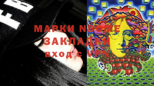 меф Балабаново