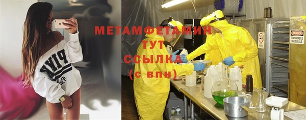бутик Армянск