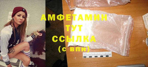прущий лед Аркадак