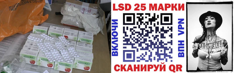 ЛСД экстази кислота что такое наркотик kraken ТОР Моршанск
