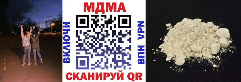 ссылка на мегу зеркало  где купить наркоту  Моршанск  MDMA кристаллы 