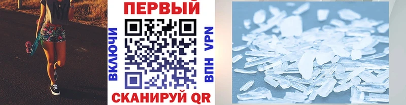 Первитин Декстрометамфетамин 99.9%  Моршанск 