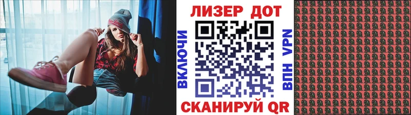 что такое наркотик  Моршанск  Марки NBOMe 1,5мг 
