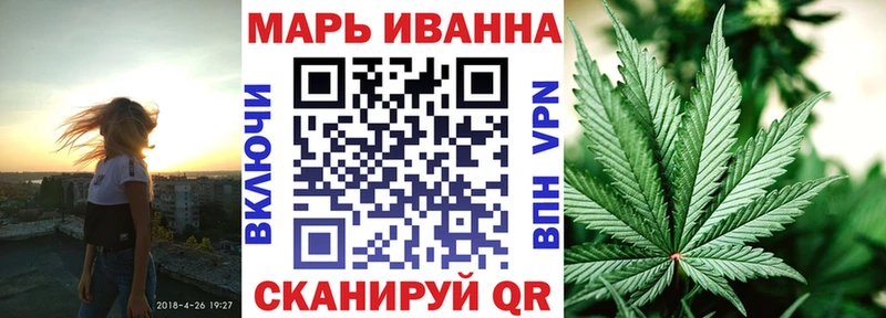 МАРИХУАНА семена  продажа наркотиков  Моршанск 